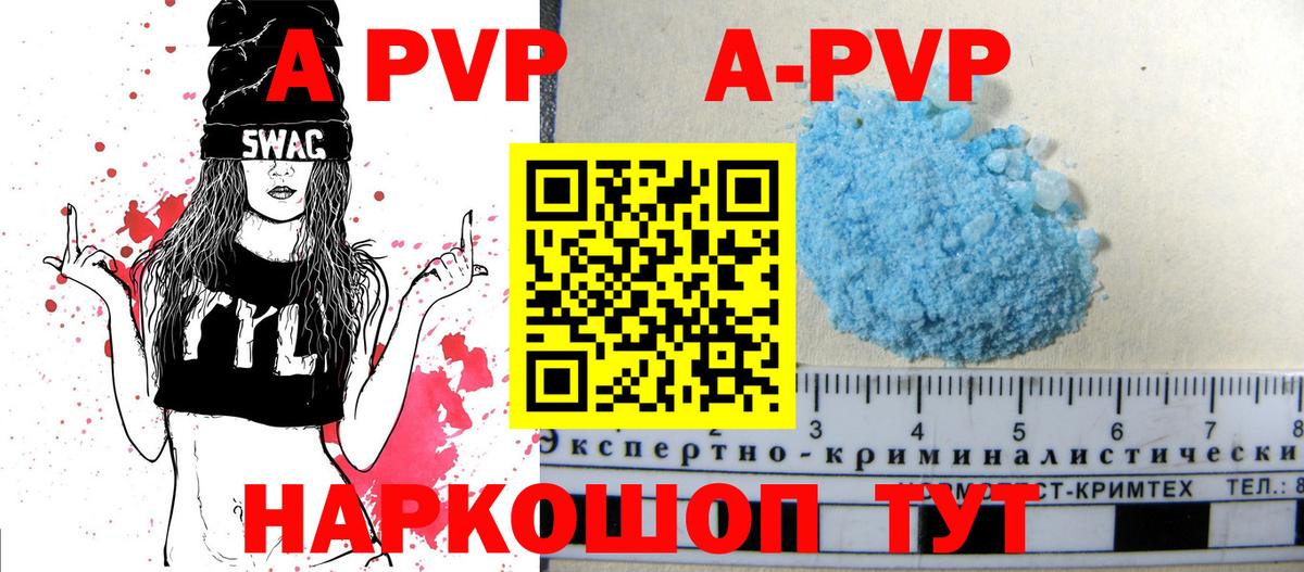 A-PVP СК  Вход с VPN  А ПВП крисы CK  Сатка 