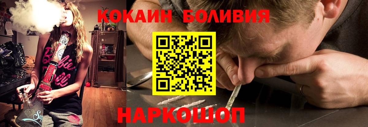 COCAIN FishScale Сатка