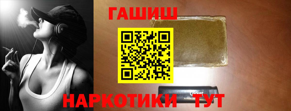 Гашиш убойный Сатка