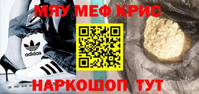 прущая мука Гай