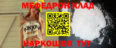 прущая мука Гай