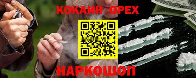прущая мука Гай