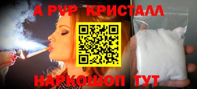 амф Гагарин