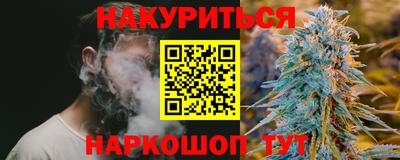 прущая мука Гай
