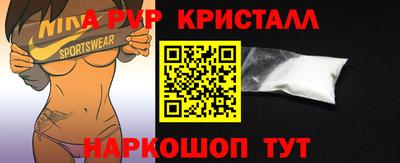 амф Гагарин