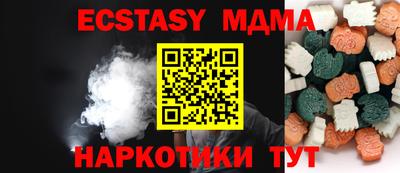 прущая мука Гатчина