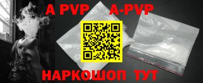 прущая мука Гай