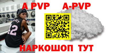 прущая мука Гай