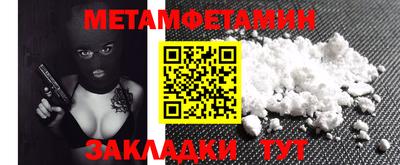 амф Гагарин