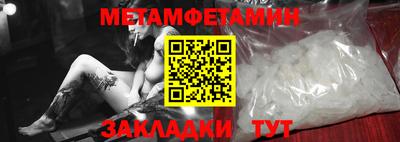 прущая мука Гай