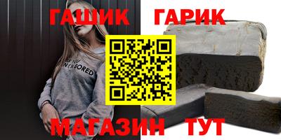 амф Гагарин