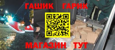 прущая мука Гай