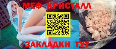 прущая мука Гай