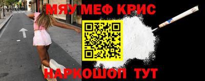 прущая мука Гатчина