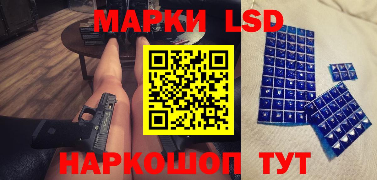 LSD-25 экстази ecstasy  Вход с VPN  ЛСД экстази  Лсд 25 экстази ecstasy  Сатка 