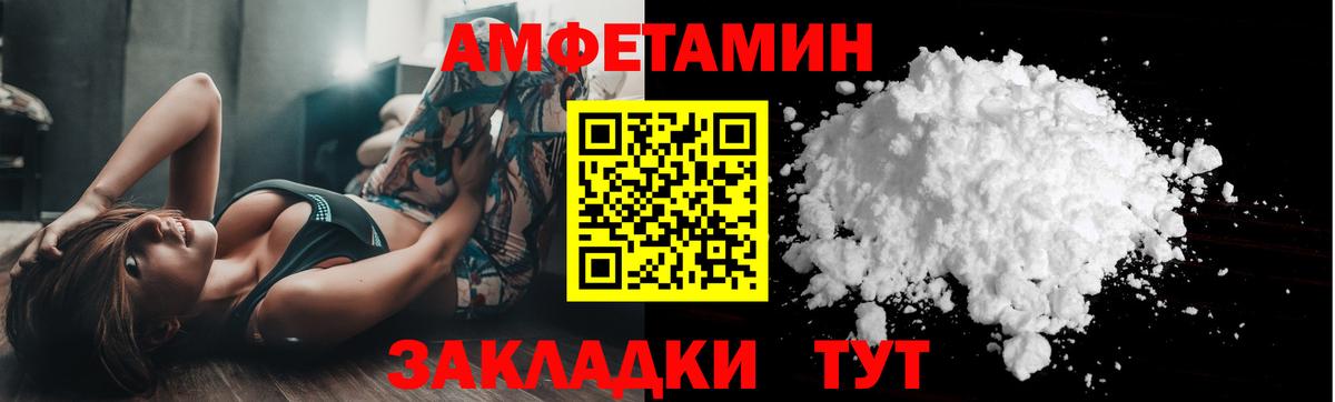Метамфетамин  Вход с VPN  Сатка  Метамфетамин мет 