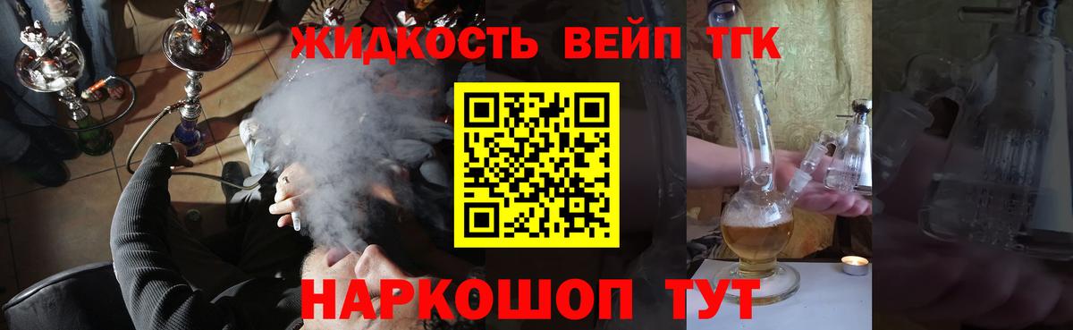 Сатка  где продают наркотики  Вход с VPN  ТГК THC oil 